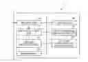 Fig. 01 - Image reading device and image reading method