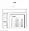 Fig. 10 - RETRIEVAL SYSTEM, IMAGE FORMING APPARATUS, AND RECORDING MEDIUM