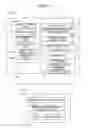 Fig. 11 - RETRIEVAL SYSTEM, IMAGE FORMING APPARATUS, AND RECORDING MEDIUM