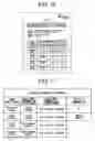Fig. 11 - Image forming apparatus that restricts printing of specific information