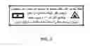 Fig. 03 - Method and system for preprocessing an image for optical character recognition