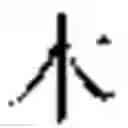 Fig. 09 - Reduced width keyboard with added rows
