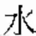 Fig. 10 - Reduced width keyboard with added rows