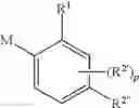 Fig. 10 - Fungicidal composition and method for controlling plant diseases