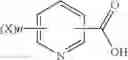 Fig. 12 - Fungicidal composition and method for controlling plant diseases