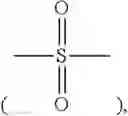 Fig. 09 - Nonaqueous electrolyte solvents and additives