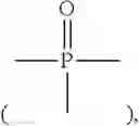 Fig. 11 - Nonaqueous electrolyte solvents and additives