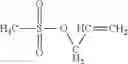 Fig. 16 - Nonaqueous electrolyte solvents and additives