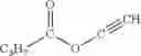 Fig. 22 - Nonaqueous electrolyte solvents and additives