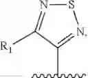 Fig. 85 - Therapeutic agents useful for treating pain