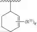 Fig. 41 - THERAPEUTIC AGENTS USEFUL FOR TREATING PAIN
