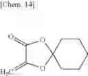 Fig. 16 - Polyfunctional polymer of high stereoregularity and method for producing the same