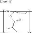 Fig. 17 - Polyfunctional polymer of high stereoregularity and method for producing the same