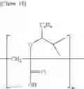 Fig. 20 - Polyfunctional polymer of high stereoregularity and method for producing the same