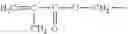 Fig. 10 - Benzophenone compound