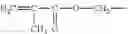 Fig. 27 - Benzophenone compound