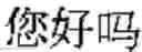 Fig. 02 - Electronic multi-language-to-multi-language translation method and system