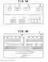 Fig. 03 - System, method, and computer-readable medium for managing communications among service modules