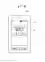 Fig. 22 - Electronic device and method of sharing contents thereof with other devices