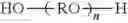 Fig. 02 - High Opacity Polymer Composition for Printing Inks