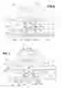 Fig. 07 - Vehicle side body structure