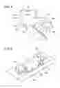 Fig. 04 - Vibration motor holding structure and vibration motor