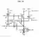 Fig. 11 - Voltage compensation type pixel circuit of active matrix organic light emitting diode display device