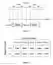 Fig. 03 - SYSTEM AND METHOD FOR CHOOSING DISPLAY MODES