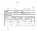 Fig. 04 - System management method and system management apparatus