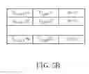 Fig. 08 - METHOD FOR PROVIDING A VIDEO PLAYBACK DEVICE WITH A SUBTITLE-BASED REPEAT/PLAYBACK FUNCTION, AND ASSOCIATED VIDEO PLAYBACK DEVICE AND ASSOCIATED PROCESSING CIRCUIT