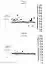 Fig. 15 - Cell for solid oxide fuel cell