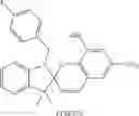Fig. 08 - TIME TEMPERATURE INDICATOR BASED ON THIOALKYL AND THIOARYL SUBSTITUTED SPIROAROMATICS