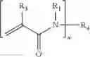 Fig. 06 - DENTAL COMPOSITIONS COMPRISING BISACRYLAMIDES AND USE THEREOFE