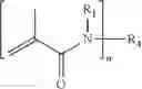 Fig. 08 - DENTAL COMPOSITIONS COMPRISING BISACRYLAMIDES AND USE THEREOFE