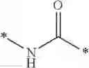 Fig. 622 - Isoquinoline derivative