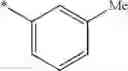 Fig. 697 - Isoquinoline derivative