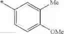 Fig. 717 - Isoquinoline derivative