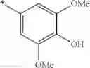 Fig. 869 - Isoquinoline derivative