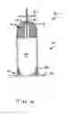 Fig. 07 - Meltable fuel gas generation apparatus and methods