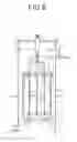 Fig. 09 - Electrode block and fluid reformer using the electrode block