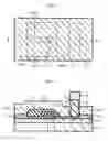 Fig. 08 - SEMICONDUCTOR DEVICE AND METHOD FOR MANUFACTURING THE SAME