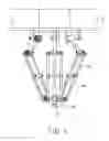 Fig. 02 - Robot