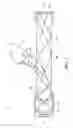 Fig. 02 - STERILIZING DEVICE AND MANUFACTURING METHOD FOR STERILIZING DEVICE