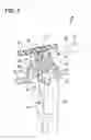 Fig. 06 - Vehicular lamp