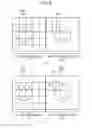 Fig. 07 - IMAGE PROCESSING APPARATUS AND MATHOD