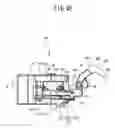 Fig. 43 - Printer