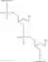 Fig. 64 - Method for the synthesis of phosphorus atom modified nucleic acids