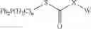 Fig. 49 - Modified Human Growth Hormone