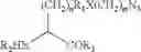 Fig. 51 - Modified Human Growth Hormone