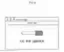 Fig. 07 - Online capsule lottery system and method for same